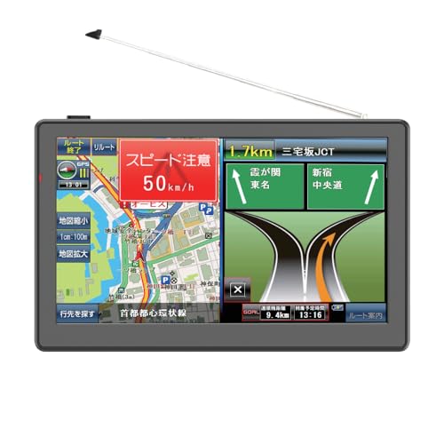 【2025年最新地图】7インチ ポータブル カーナビ, 準天頂衛星QZSS+GPS高精度測位,OpenStreetMap製地図, 2D/3Dビューモード,昼夜画面切替・文字サイズの変更, オービス警告,8Gメモリー キャパシタタッチパネル, MP3/WMA再生, microSD対応,12V/24V車対応,ゲル吸盤式車載用スタンド